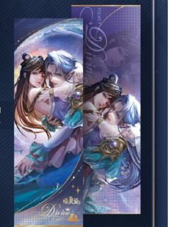 水帝&缔默2-ART·CODE系列镭射票