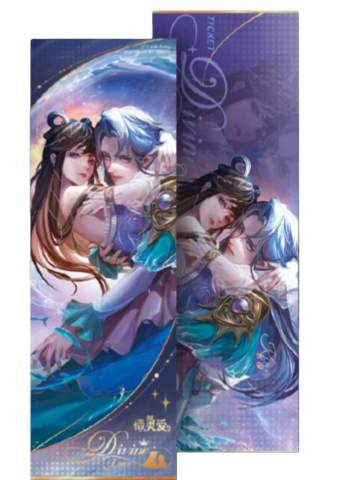 水帝&缔默2-ART·CODE系列镭射票