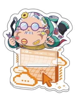 坂本太郎A-animo快闪涂鸦风多插立牌