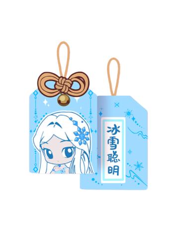 冰帝-默水玲珑系列御守