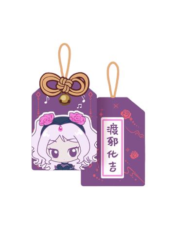 渡公主-默水玲珑系列 系列御守