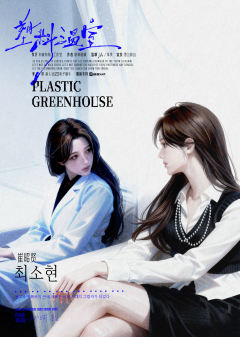 塑料温室-资料图