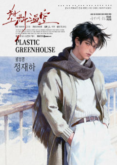 塑料温室-资料图