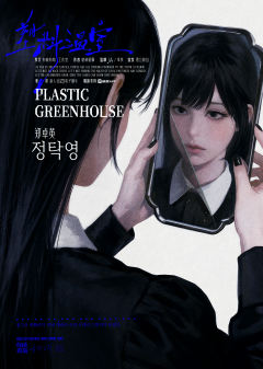 塑料温室-资料图