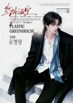 塑料温室-资料图