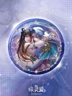 水帝&缔默2-ART·CODE系列徽章