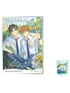 路星辞&段嘉衍(亚克力色纸)-毕业快乐系列周边