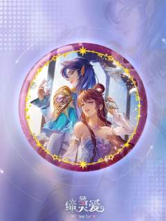 水帝&缔默4-ART·CODE系列徽章