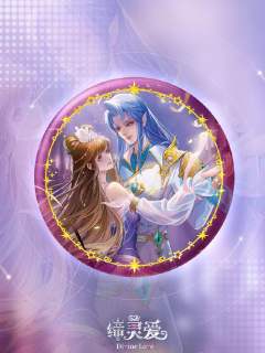 水帝&缔默3-ART·CODE系列徽章