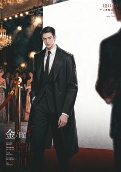 乱世靡音-资料图