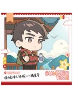 韩文清-夏休期系列签名拍立得