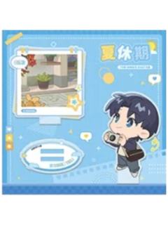 喻文州-夏休期系列满版亚克力立牌