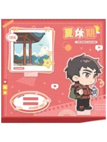 韩文清-夏休期系列满版亚克力立牌