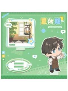 王杰希-夏休期系列满版亚克力立牌