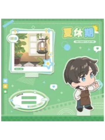 王杰希-夏休期系列满版亚克力立牌