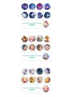 活动柄细闪吧唧vol.48