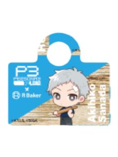 真田明彦(吸管挂)-P3R Baker联动cafe随餐周边