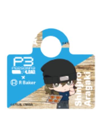 荒垣真次郎(吸管挂)-P3R Baker联动cafe随餐周边