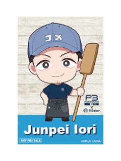 伊织顺平-P3R Baker联动cafe特典明信片