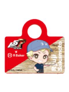 坂本龙司(吸管挂)-P5R Baker联动cafe随餐周边