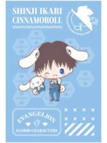 碇真嗣-三丽鸥联动特典明信片