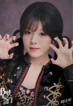 刘诗彤《B·RISE梦之门》生写ver.A