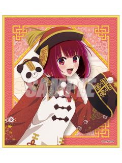 有马加奈-D赏色纸