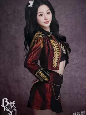 刘若熙《B·RISE梦之门》生写ver.B