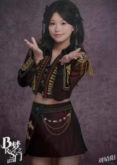 刘婧阳《B·RISE梦之门》生写ver.B