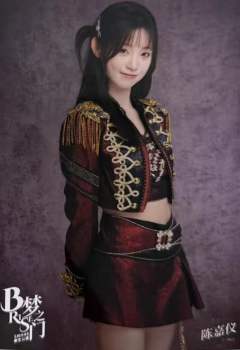 陈嘉仪《B·RISE梦之门》生写ver.B