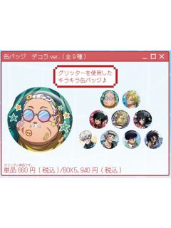 animo快闪涂鸦风吧唧