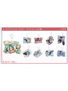 animo快闪涂鸦风挂件