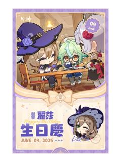 丽莎·敏兹-全家联动打印相卡