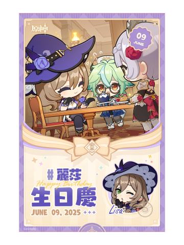 丽莎·敏兹-全家联动打印相卡