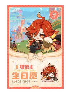 玛薇卡-全家联动打印相卡