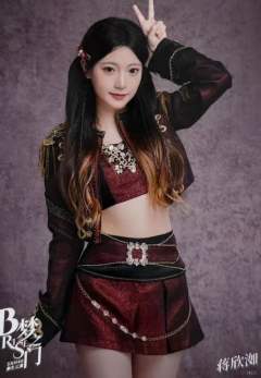 蒋欣洳《B·RISE梦之门》生写ver.B