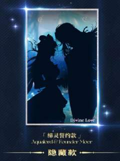 水帝&缔默5(隐藏款)-ART·CODE系列色纸