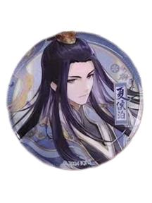 夏侯泊-原谷动漫盲抽徽章