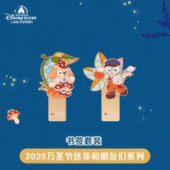 书签套装-上迪25万圣节系列-资料图