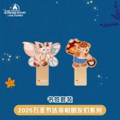 书签套装-上迪25万圣节系列-资料图