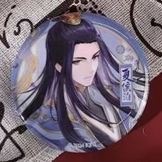 夏侯泊-原谷动漫盲抽徽章