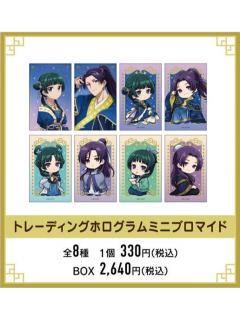 星空ver.迷你海报