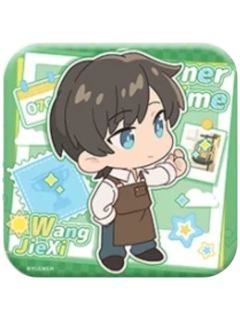 王杰希-夏休期系列方形双闪徽章