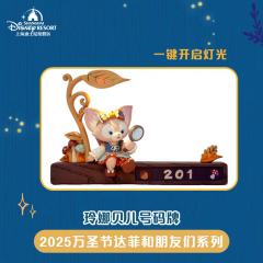 玲娜贝儿-上迪25万圣节系列号码牌-资料图