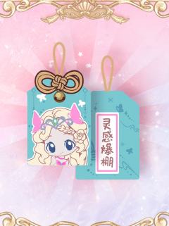 灵帝-默水玲珑系列御守