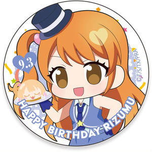 天宫律舞-“Happy Pri birthday“2018年9月徽章