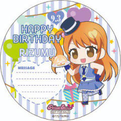 天宫律舞-“Happy Pri birthday“2018年9月特典