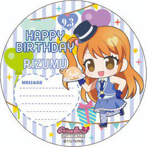 天宫律舞-“Happy Pri birthday“2018年9月特典