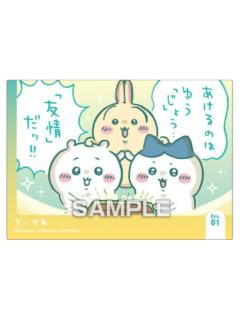 三小只(特典)-Ensky食玩闪透卡