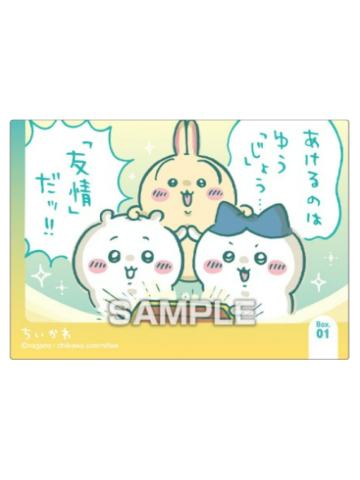 三小只(特典)-Ensky食玩闪透卡